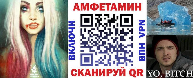 АМФ Розовый  сколько стоит  Ульяновск 