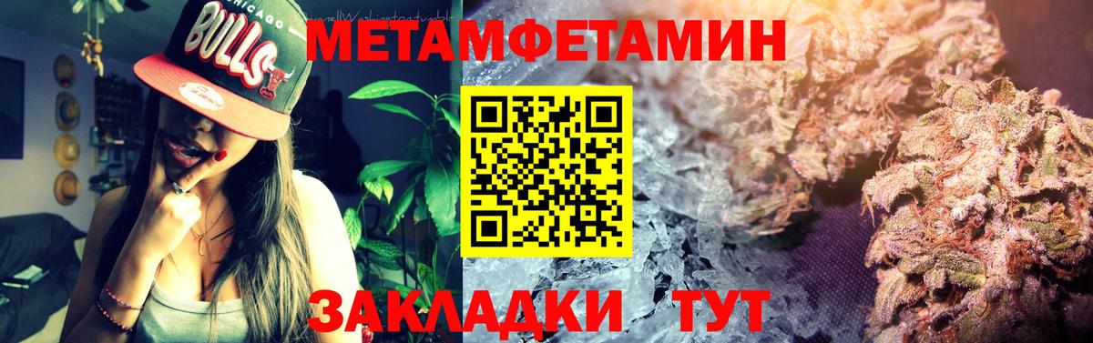 АМФЕТАМИН  Амфетамин 98%  Вход с VPN  Ульяновск  Амфетамин 