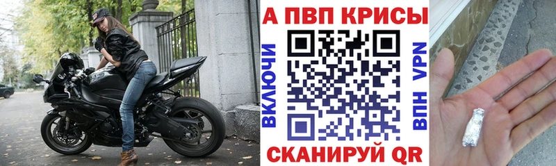 что такое наркотик  Ульяновск  Alfa_PVP мука 