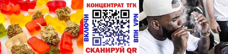 купить закладку  Ульяновск  Еда ТГК конопля 