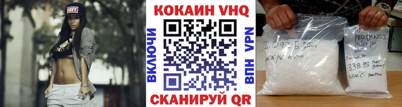 КОКАИН Колумбийский  Ульяновск 