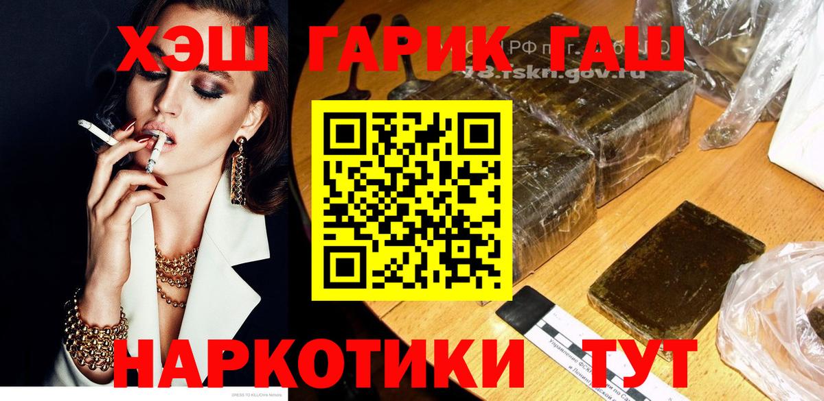 Гашиш индика сатива Ульяновск