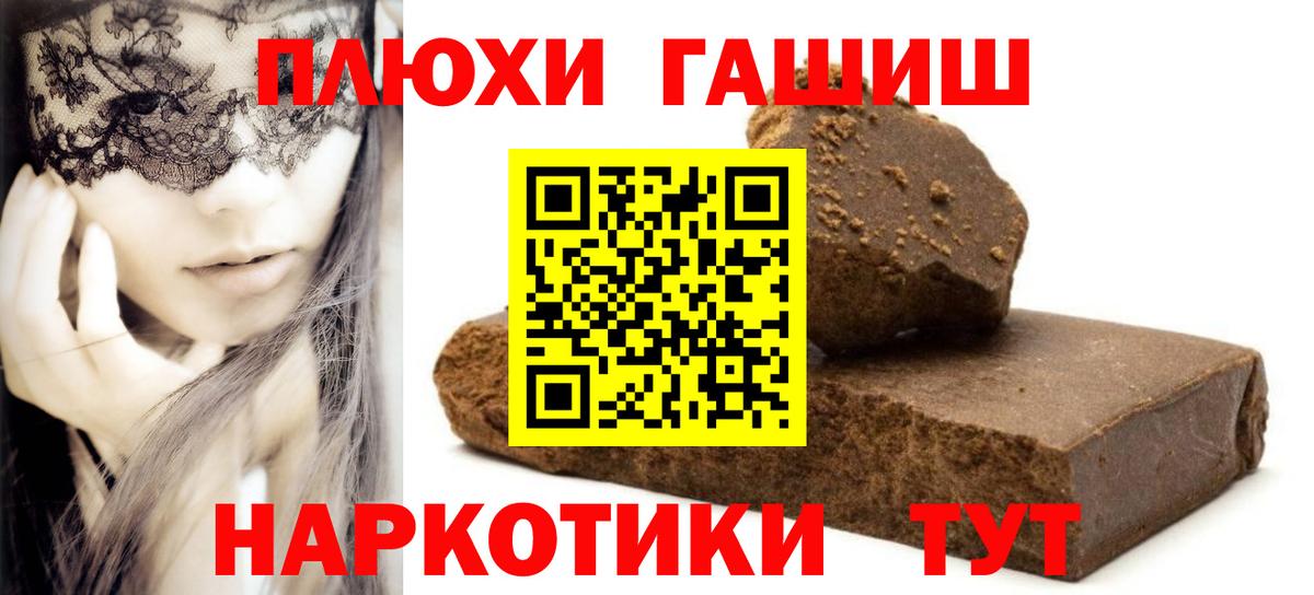 Гашиш  где продают   ГАШИШ Ice-O-Lator  Вход с VPN  Ульяновск  ГАШ 40% ТГК 