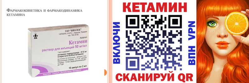Кетамин ketamine  Ульяновск 