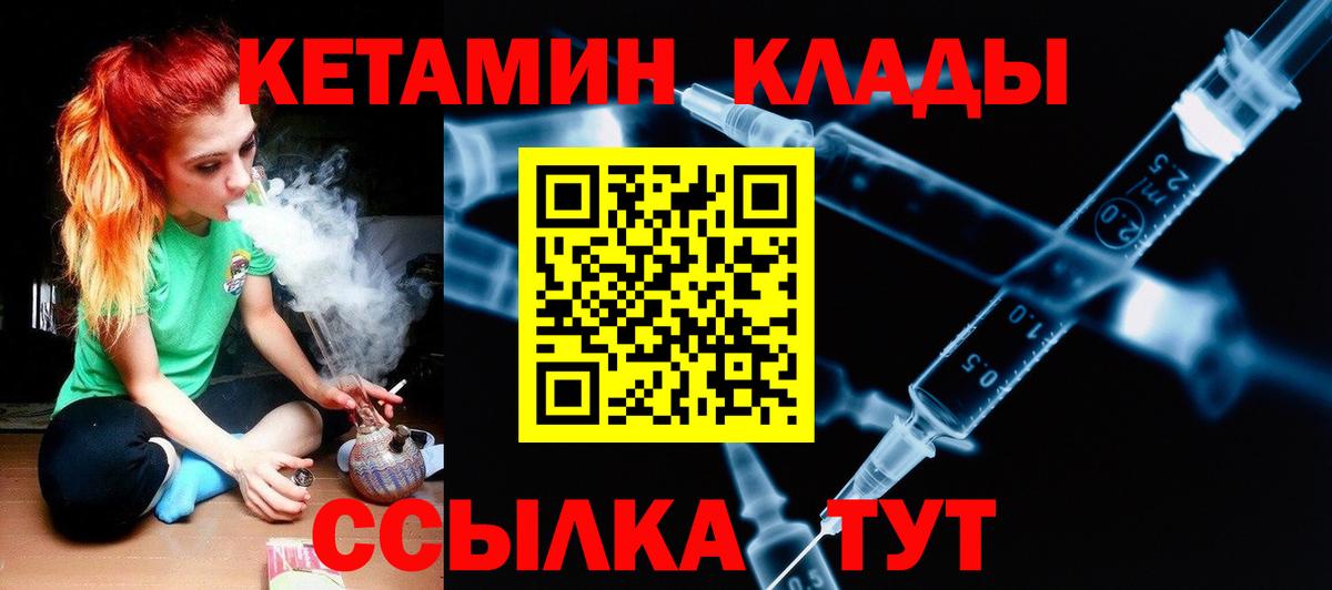МЕФ  Ульяновск  Гашиш  Экстази  Вход с VPN  Меф МЯУ МЯУ   Кокаин  МАРИХУАНА 