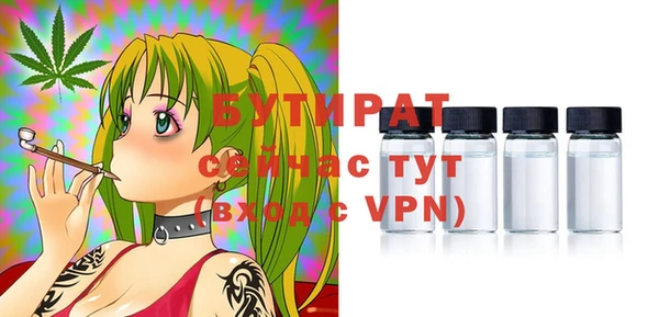 тгк Осинники