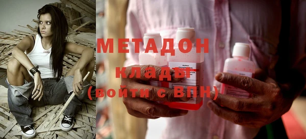тгк Осинники