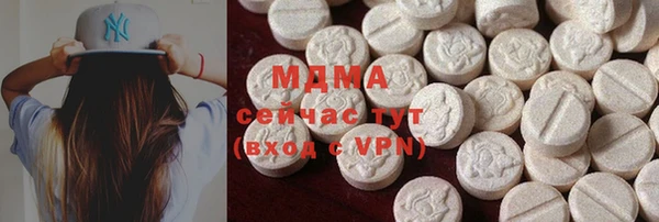 тгк Осинники