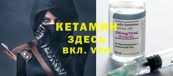 МДМА Бердск