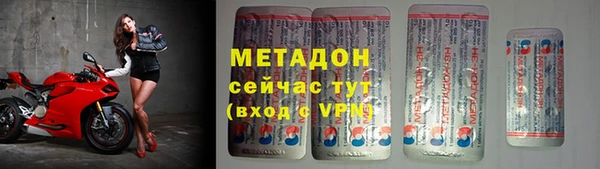 тгк Осинники