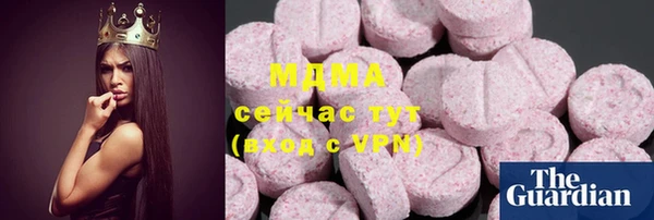 MESCALINE Остров