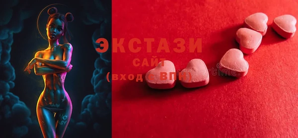 тгк Осинники