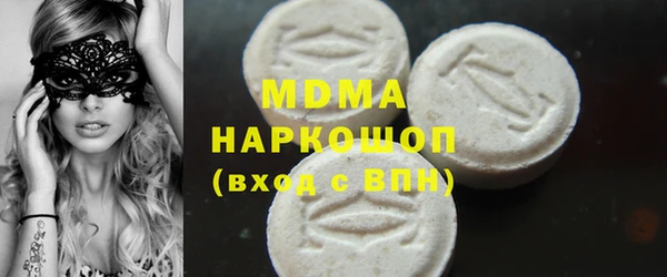 MESCALINE Остров