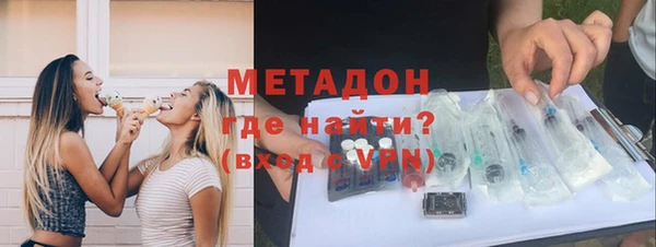 тгк Осинники