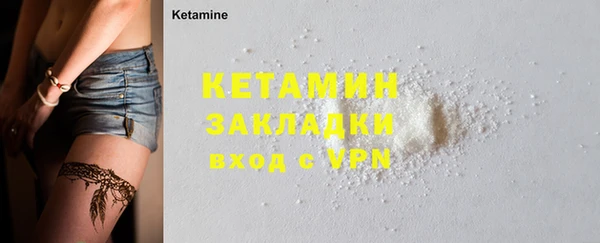 тгк Осинники
