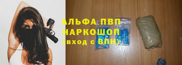 тгк Осинники