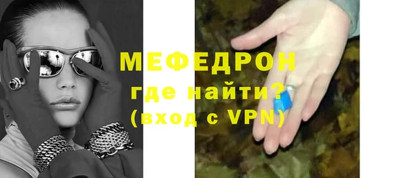 MESCALINE Остров