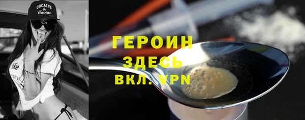 MESCALINE Остров