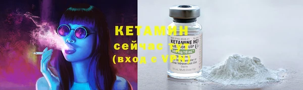 тгк Осинники