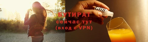 тгк Осинники