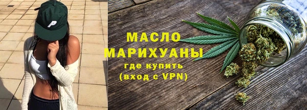 тгк Осинники