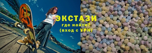 тгк Осинники