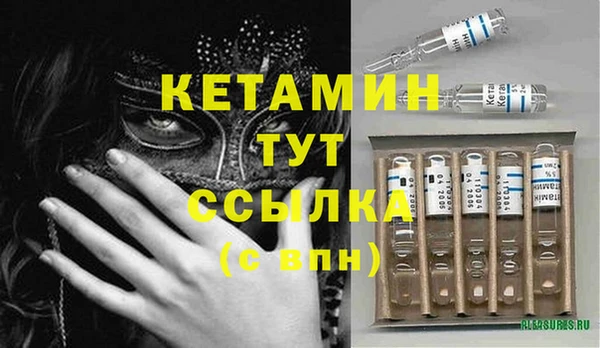 тгк Осинники