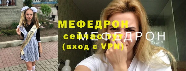 тгк Осинники