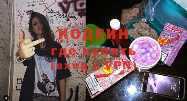 тгк Осинники