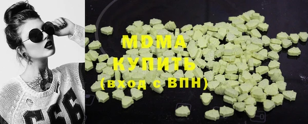 MESCALINE Остров