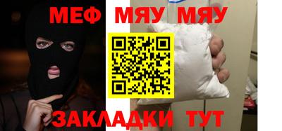 метамфетамин Изобильный
