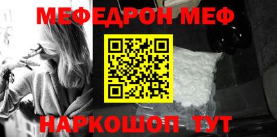 наркотики Ипатово