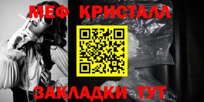 гашишное масло Пугачёв