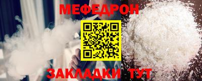 трава Пушкино