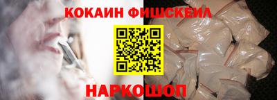 наркотики Ипатово