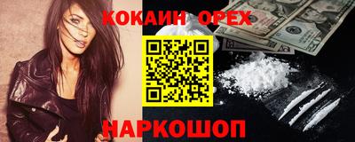 метамфетамин Изобильный