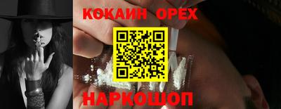 наркотики Ипатово