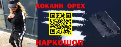 метамфетамин Изобильный