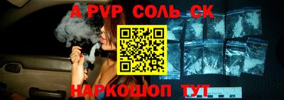 наркотики Ипатово