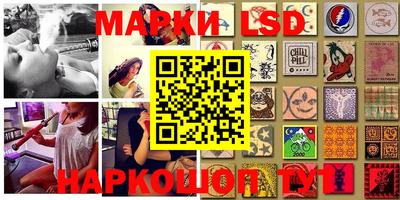 наркотики Ипатово