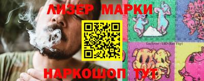 метамфетамин Изобильный