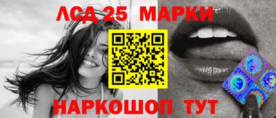 наркотики Ипатово