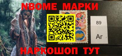 наркотики Ипатово