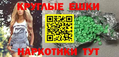 метамфетамин Ирбит