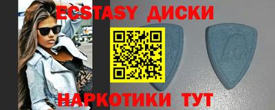 наркотики Ипатово