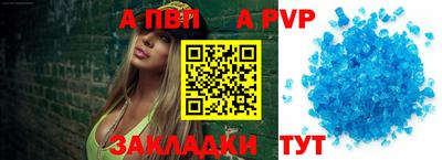 наркотики Ипатово