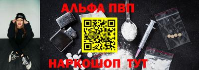 наркотики Ипатово