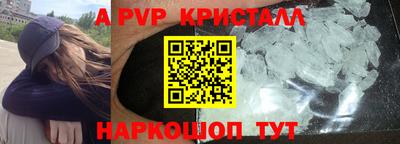 метамфетамин Изобильный