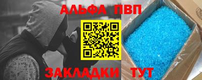 метадон Пыть-Ях