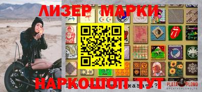 наркотики Ипатово
